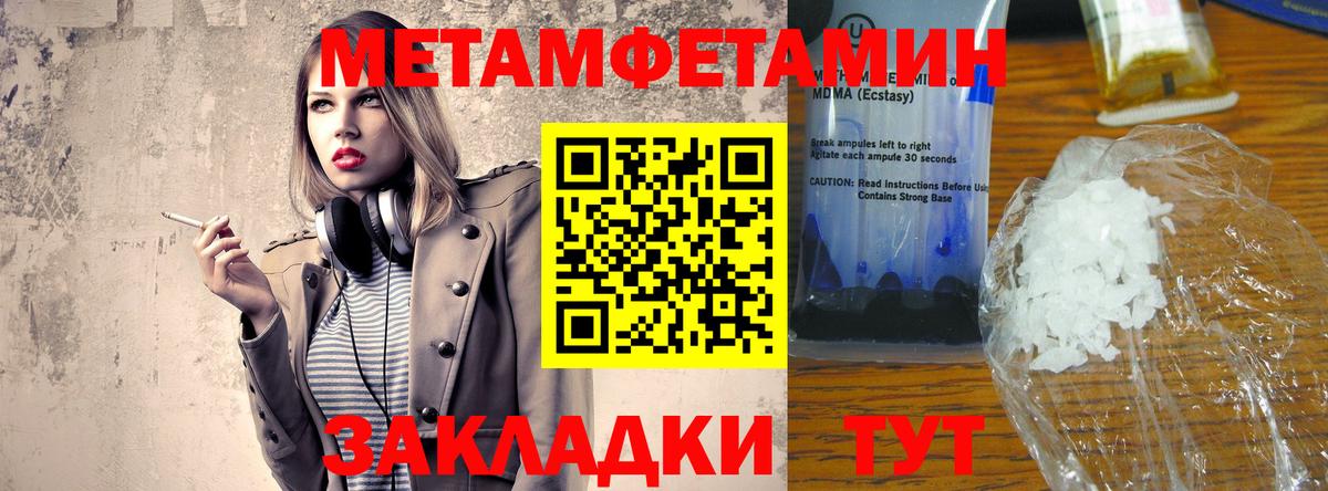 Канаш  АМФЕТАМИН VHQ  Амфетамин  Вход с VPN  Амфетамин 