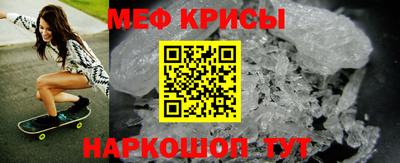 мдма Краснознаменск
