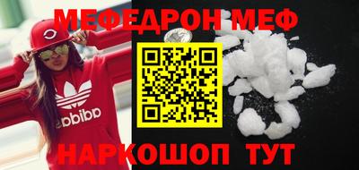 мдма Краснознаменск