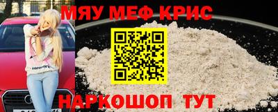 мдпв Краснокаменск