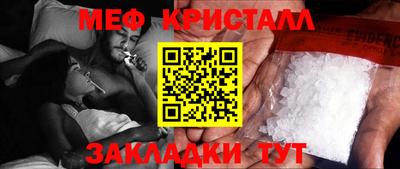 мдпв Краснокаменск