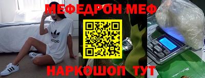 мдма Краснознаменск