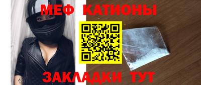 мдпв Краснокаменск
