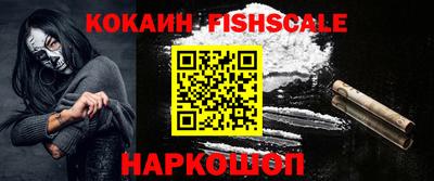 мдма Краснознаменск