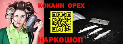 mix Краснодар