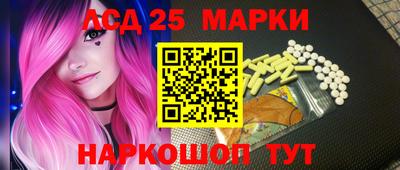 мдпв Краснокаменск