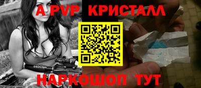 мдпв Краснокаменск
