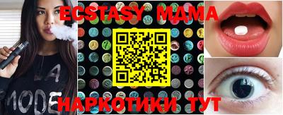 mix Краснодар