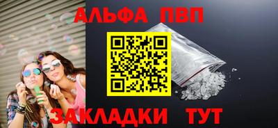 мдпв Краснокаменск
