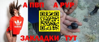 мдпв Краснокаменск