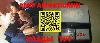 мдма Краснознаменск