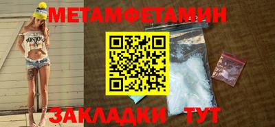 мдпв Краснокаменск