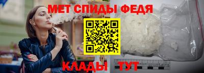 мдпв Краснокаменск