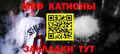 мдма Краснознаменск