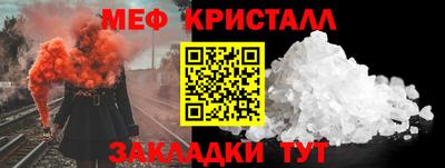 мдпв Краснокаменск