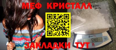 мдпв Краснокаменск