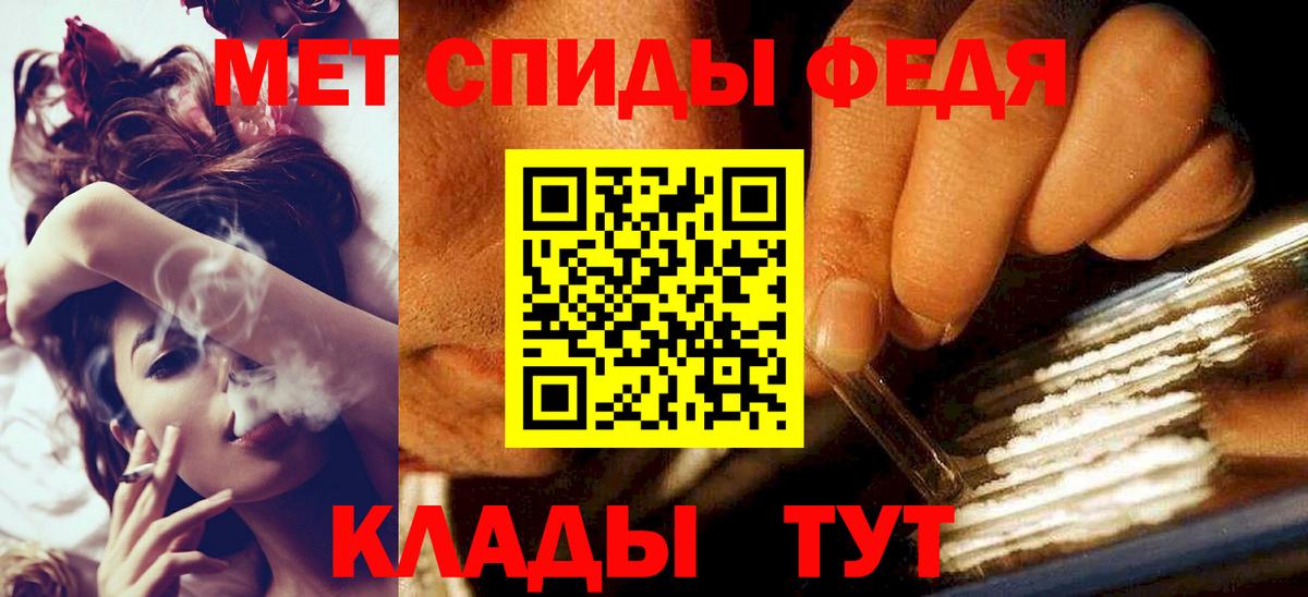 Метамфетамин винт Канаш