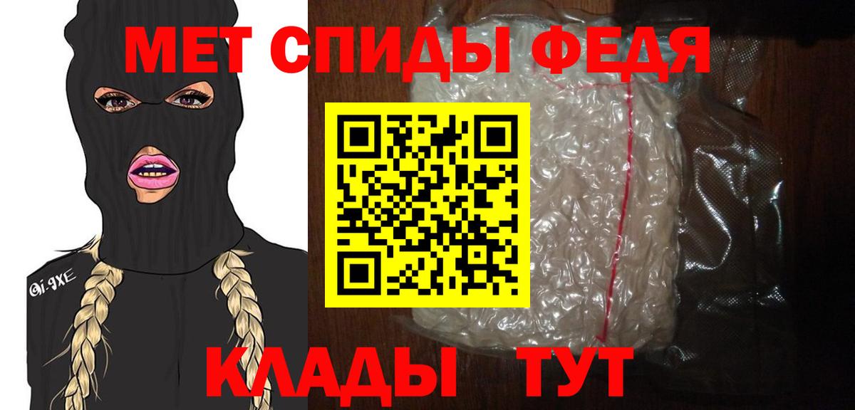 МЕТАМФЕТАМИН Methamphetamine  Вход с VPN  Канаш  МЕТАМФЕТАМИН Methamphetamine 