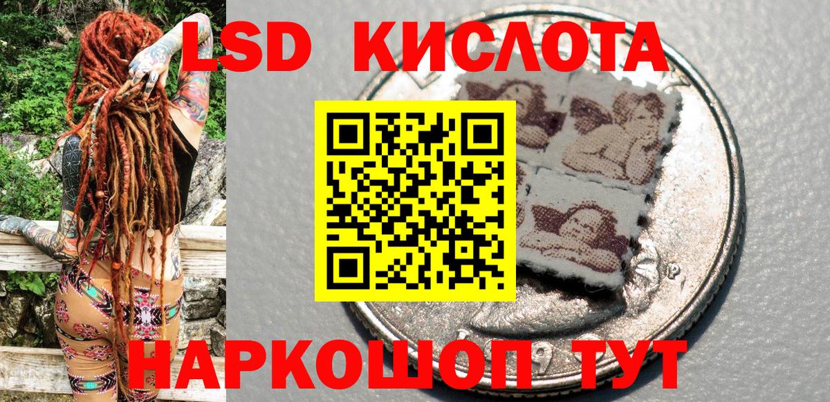 Марки 25I-NBOMe 1,5мг Канаш