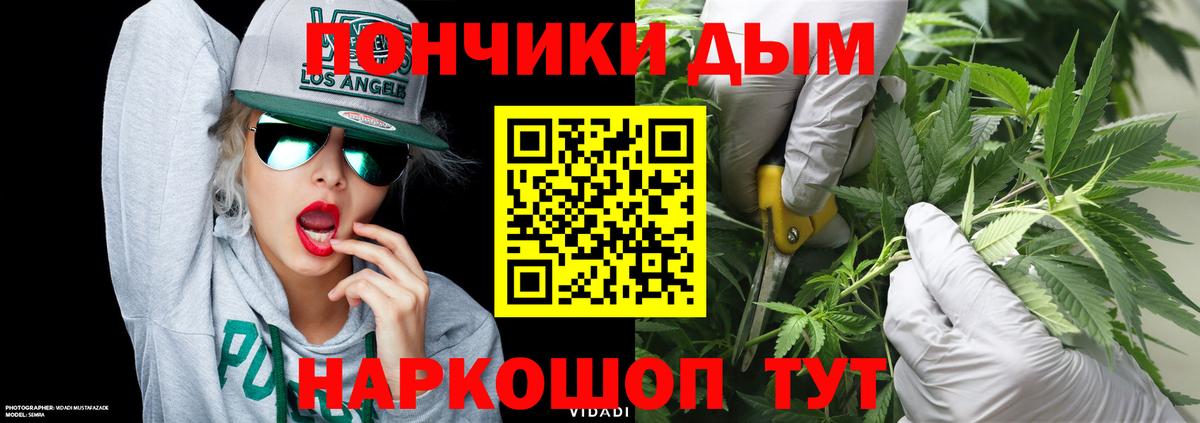 Каннабис VHQ Канаш